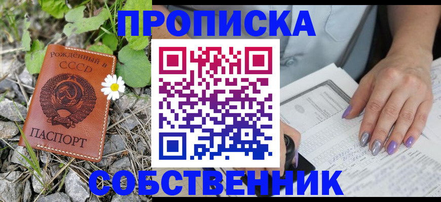 форма 3 в Волоколамске